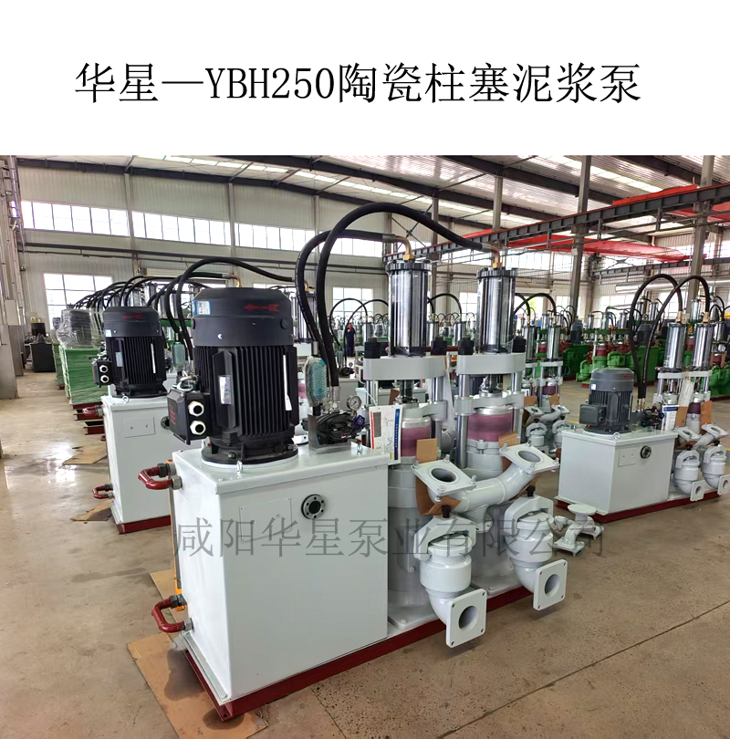 200平方壓濾機(jī)的入料泵的選型